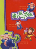 极限扩张残忍视频